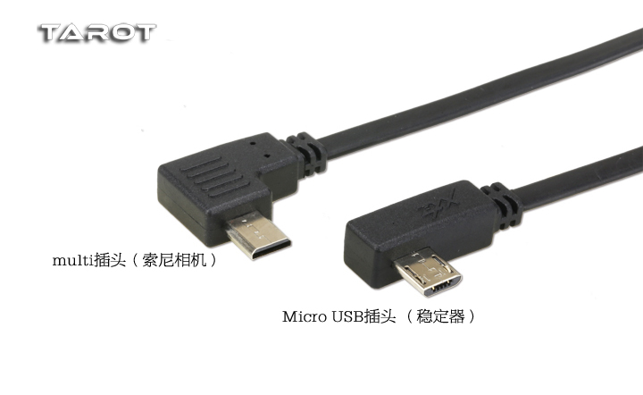 Tarot ZYX Cable Control SONY
